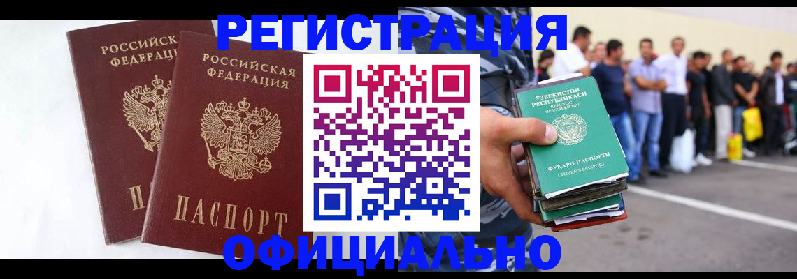 регистрация для школы в Ак-Довураке